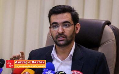 در تعامل با شرکتهای فناوری محدودیت داریم