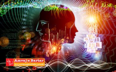 خرافههای علمی