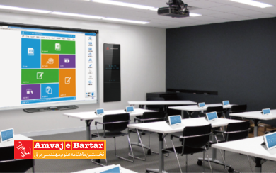 مدرسه هوشمند