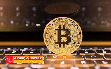 مصوبه تعیین تکلیف تجهیزات استخراج رمز ارز موجود اصلاح شد