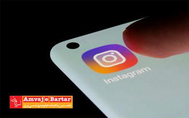 اظهارات جنجالی مدیر اینستاگرام
