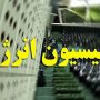 تلاش وزارتخانههای نفت و نیرو برای نداشتن کمبود سوخت در زمستان