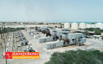 آمادگی نیروگاه گازی کنارک برای مقابله با طوفان حاره‌ای شاهین