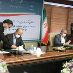 تفاهم نامه دو وزارتخانه صمت و نیرو برای احداث ظرفیت جدید نیروگاهی