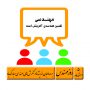پنجم اسفندماه «روز مهندس»بر صاحبان اندیشهها و نگرشهای مهندسی مبارک باد.