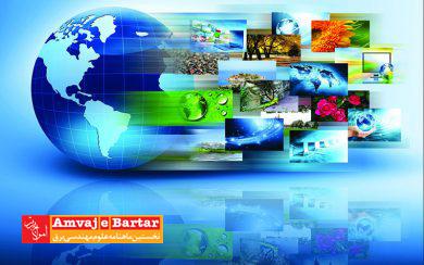 Knowledge-based and economics-based university