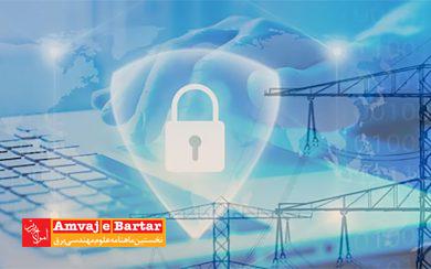 Electricity, internet, security