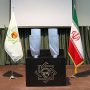 رونمایی از مراسم اف دی فن