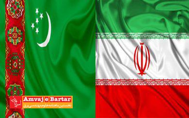 گسترش همکاری‌های ایران و ترکمنستان در بخش انرژی