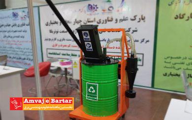 بازیافت و بی‌خطرسازی لامپ‌های فلورسنت با دستگاه ایران ساخت