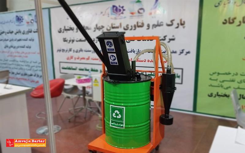 بازیافت و بی‌خطرسازی لامپ‌های فلورسنت با دستگاه ایران ساخت