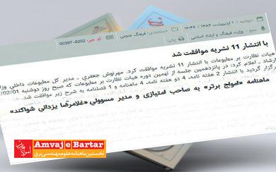به حرفهای که در آن هستید احترام بگذارید...