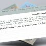 به حرفهای که در آن هستید احترام بگذارید...