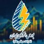 مشارکت نیروگاههای مقیاس کوچک در فراهم کردن برق روزهای اوج بار سال 1404