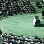 مخالفت مجلس با فوریتی بودن لایحه تغییر ساعت رسمی کشور
