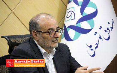 حمایت صندوق توسعه ملی از طرح‌های راه‌اندازی نیروگاه‌های تجدیدپذیر