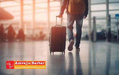 بحران خروج نخبگان و متخصصان