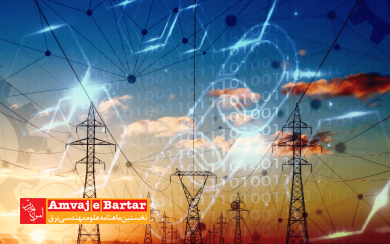 Photo of electricity and gas imbalance (energy)