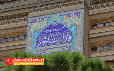 برگزاری جلسات منظم استانداران برای مدیریت مصرف برق کشور