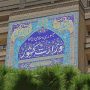 برگزاری جلسات منظم استانداران برای مدیریت مصرف برق کشور