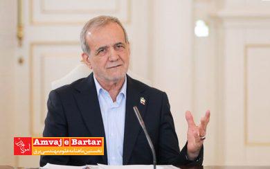 مسعود پزشکیان - نیروگاه نکا