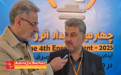 مدیرعامل توانیر