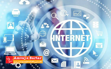 اینترنت، فضای مجازی و تصمیم‌های دیرهنگام