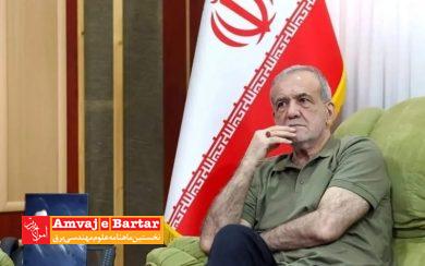 از نمادگرایی تا ضرورت‌های راهبردی